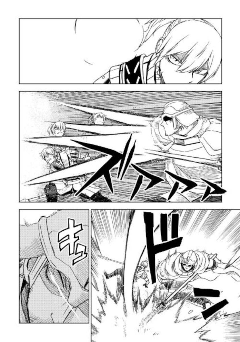 Isekai Tensei Soudouki chapter 68 page 10