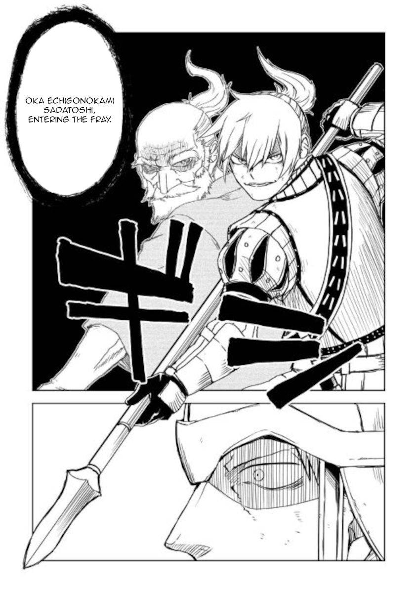 Isekai Tensei Soudouki chapter 68 page 13