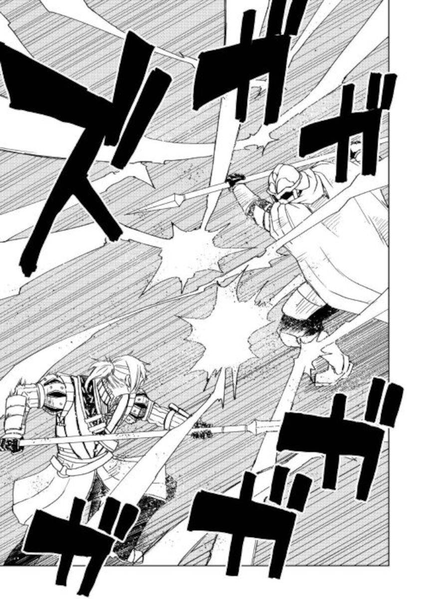 Isekai Tensei Soudouki chapter 68 page 15