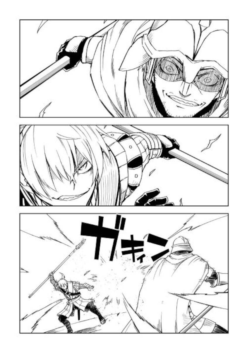 Isekai Tensei Soudouki chapter 68 page 16