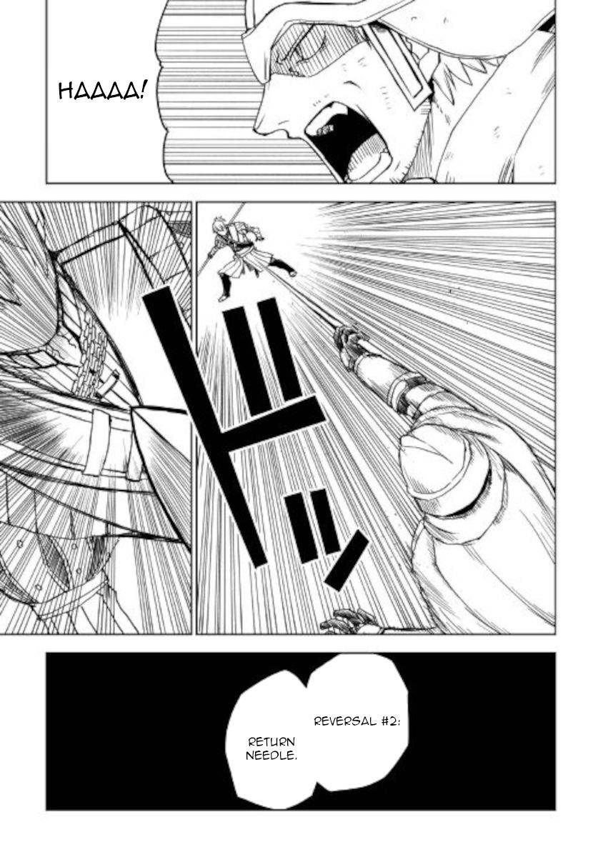 Isekai Tensei Soudouki chapter 68 page 17