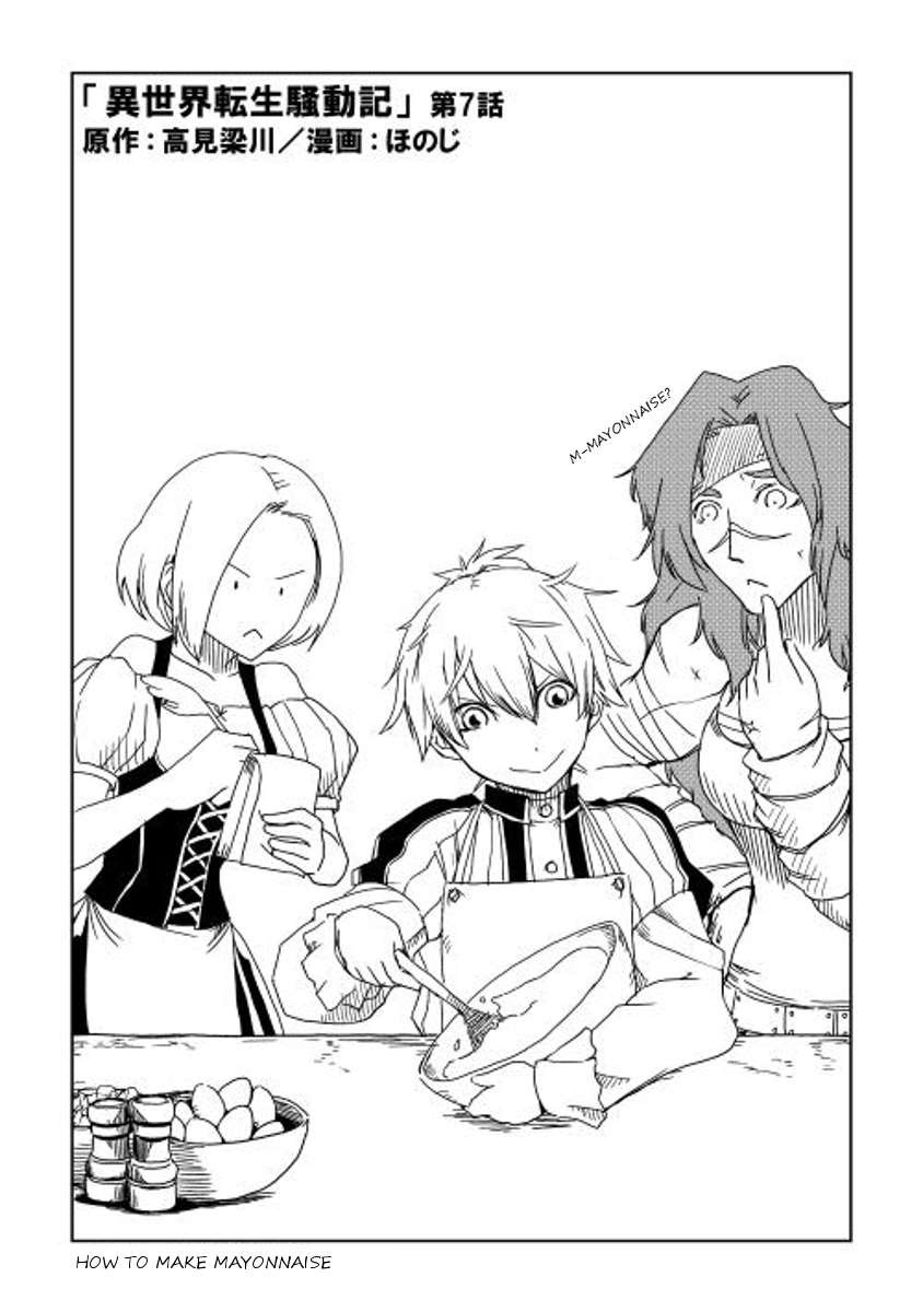 Isekai Tensei Soudouki chapter 7 page 1