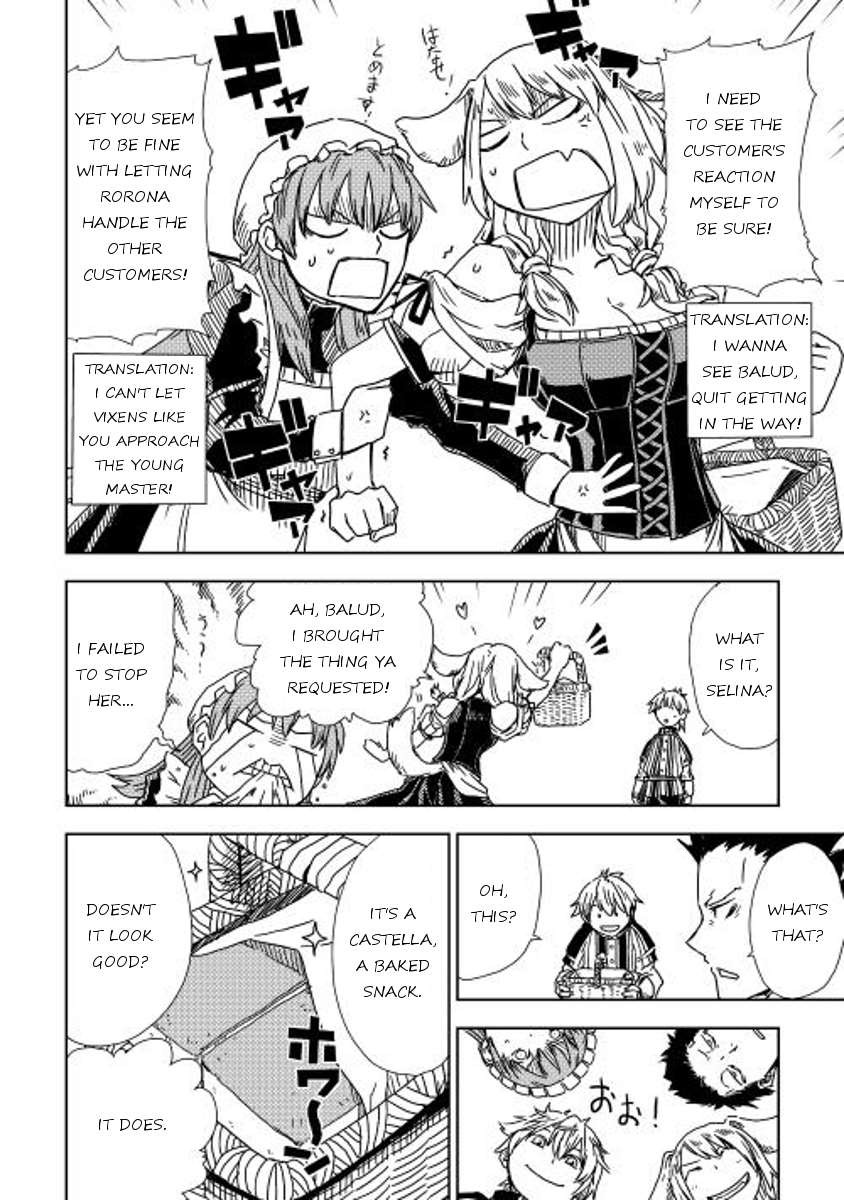 Isekai Tensei Soudouki chapter 7 page 16