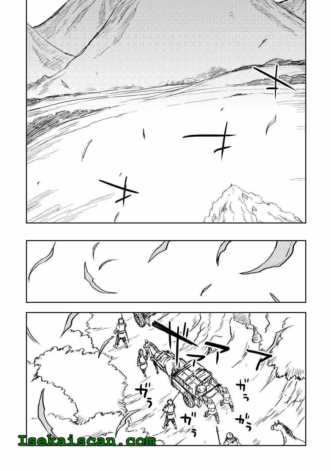 Isekai Tensei Soudouki chapter 80 page 7