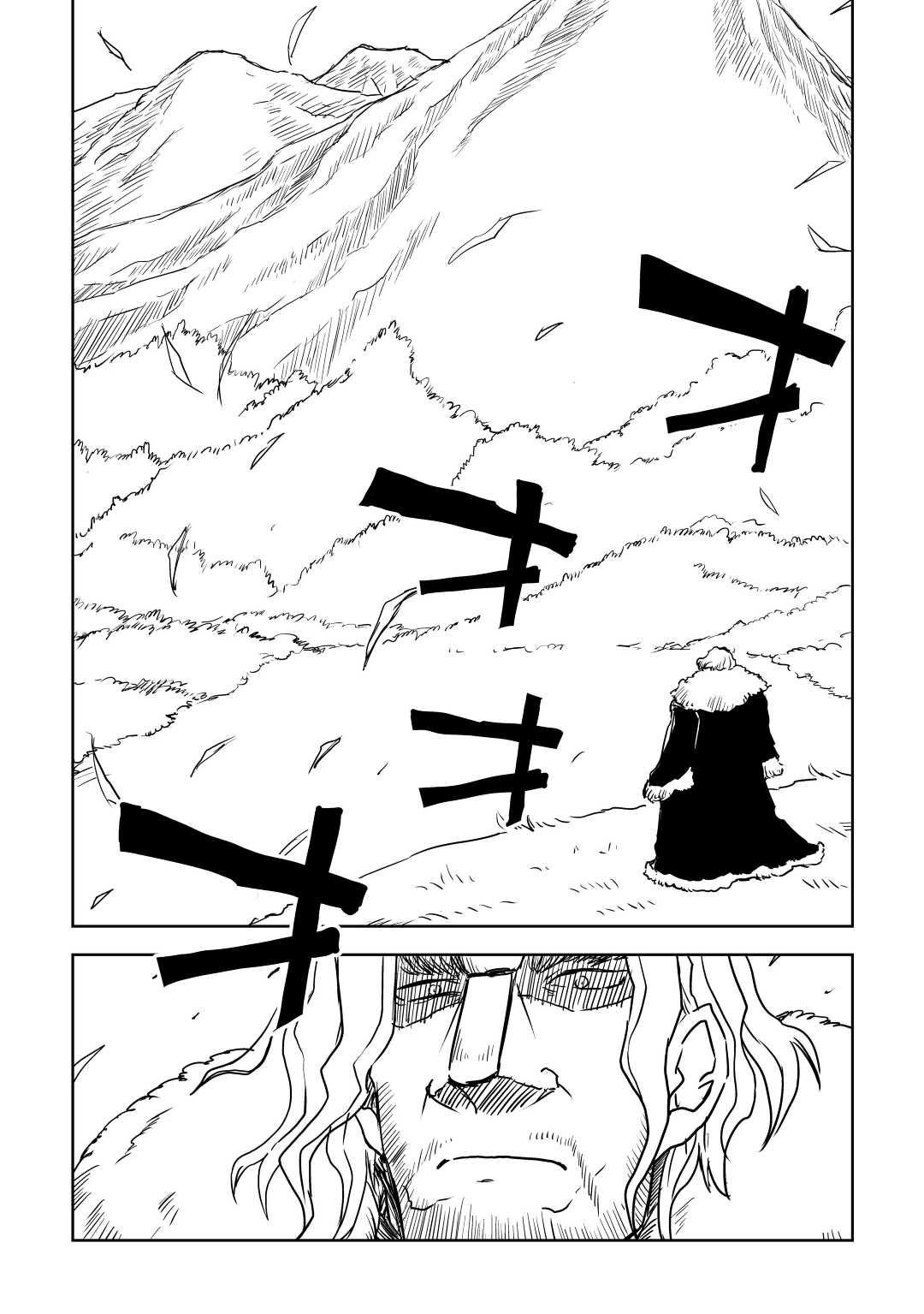 Isekai Tensei Soudouki chapter 81 page 12