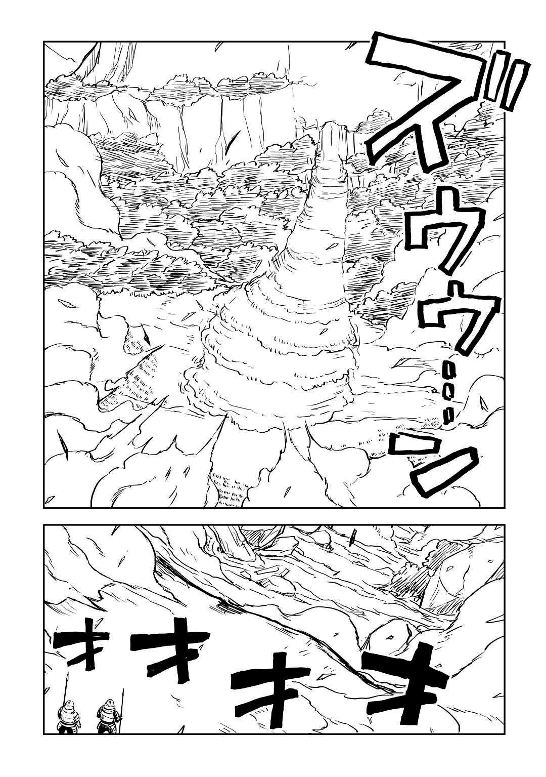 Isekai Tensei Soudouki chapter 82 page 8