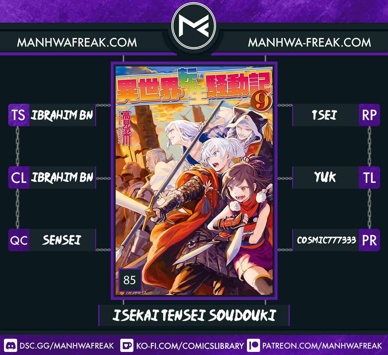 Isekai Tensei Soudouki chapter 85 page 1
