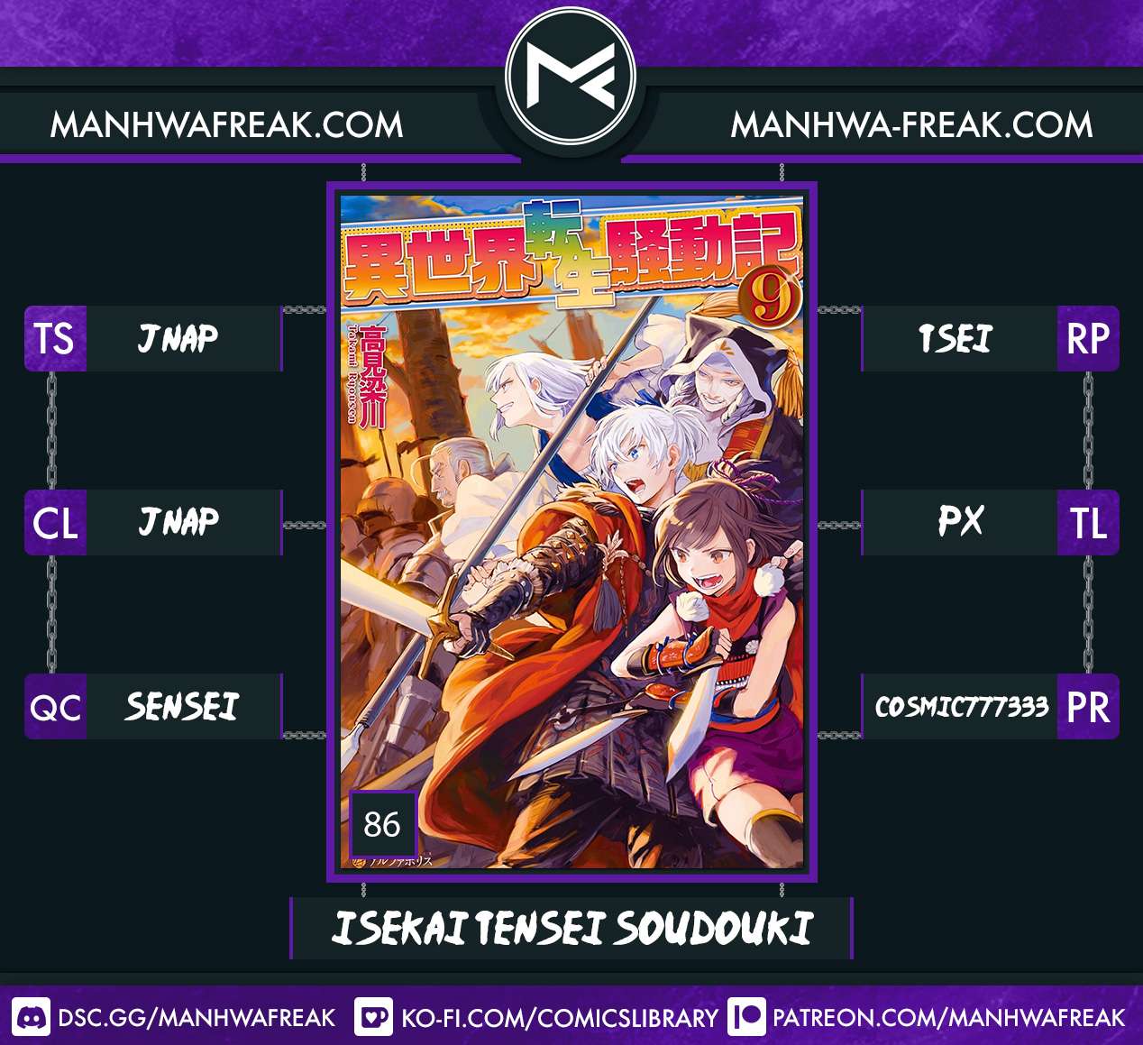 Isekai Tensei Soudouki chapter 86 page 1