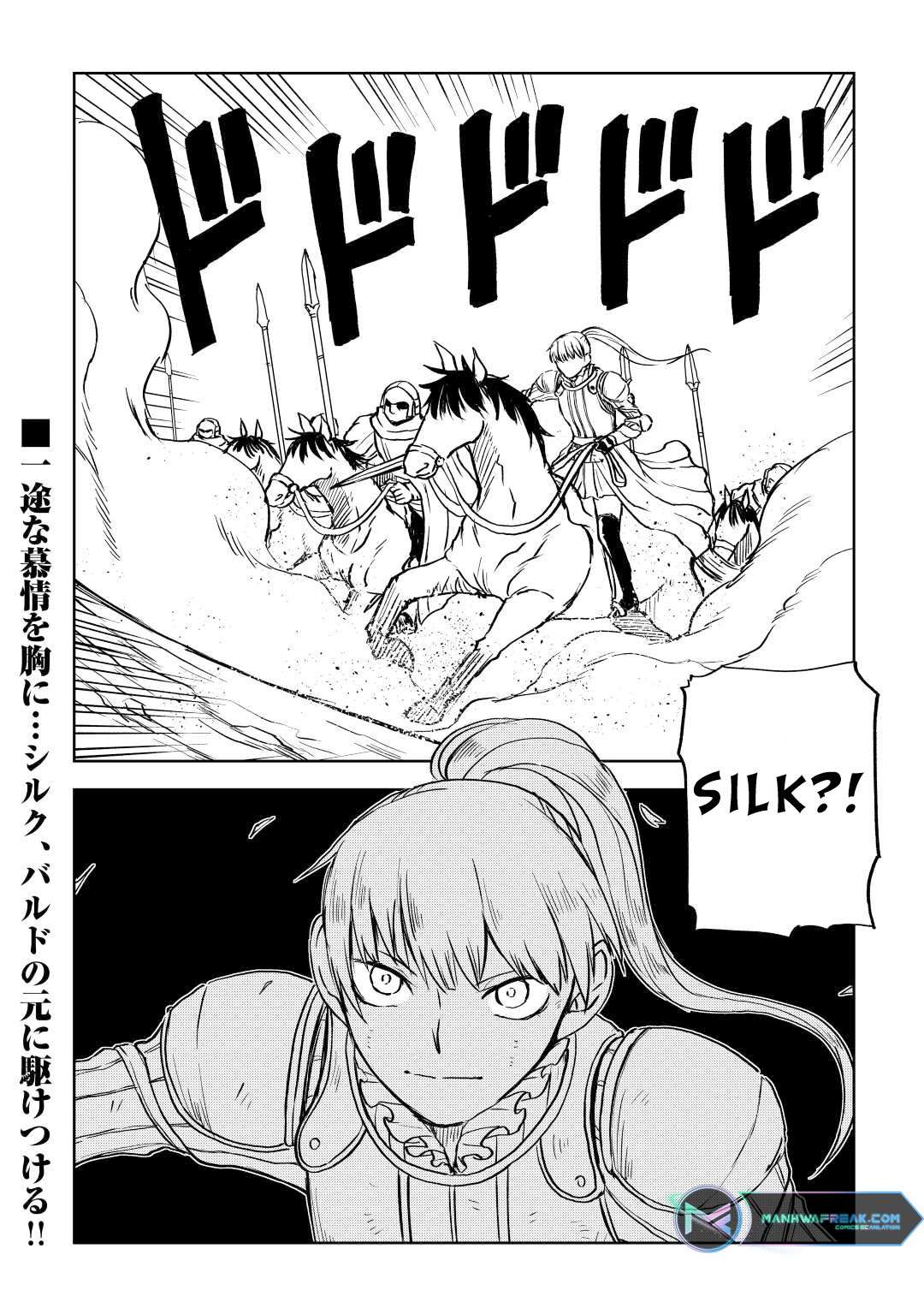 Isekai Tensei Soudouki chapter 86 page 23