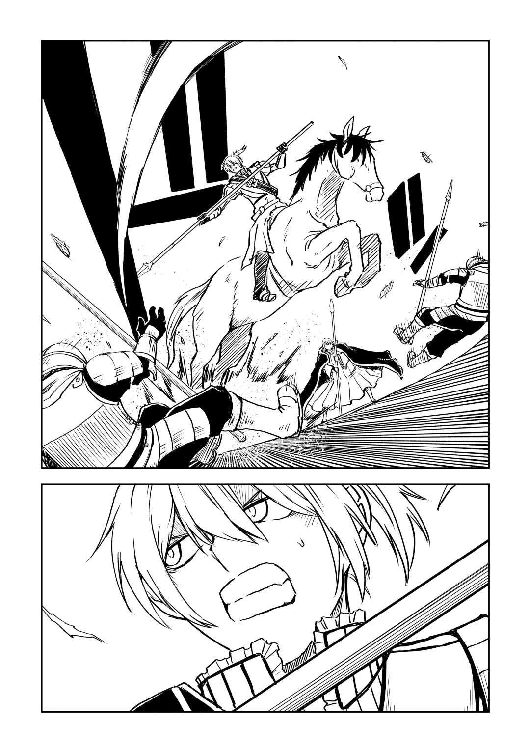 Isekai Tensei Soudouki chapter 86 page 5