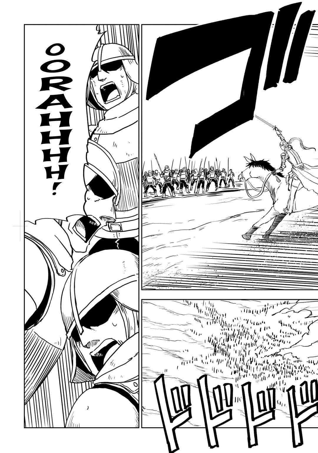 Isekai Tensei Soudouki chapter 87.1 page 4