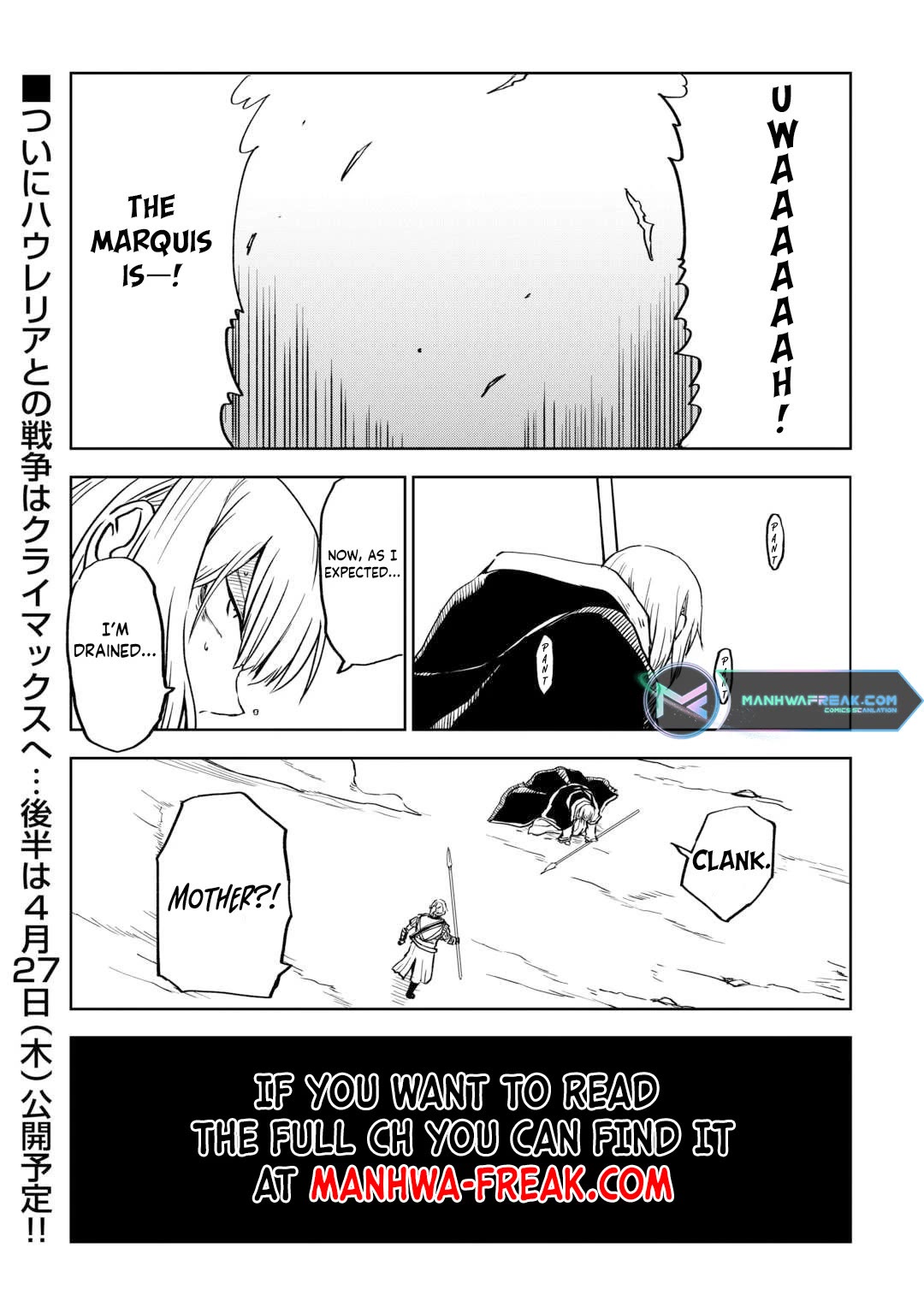 Isekai Tensei Soudouki chapter 87 page 16