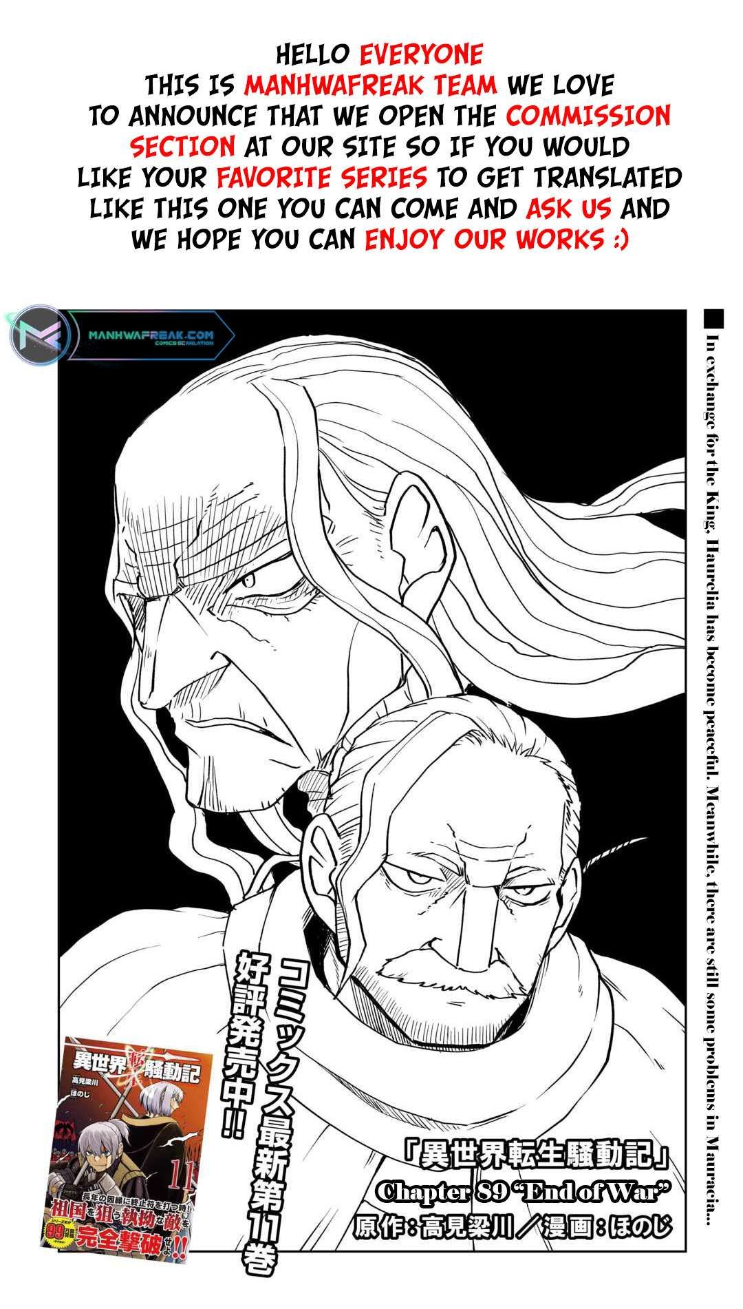 Isekai Tensei Soudouki chapter 89 page 2