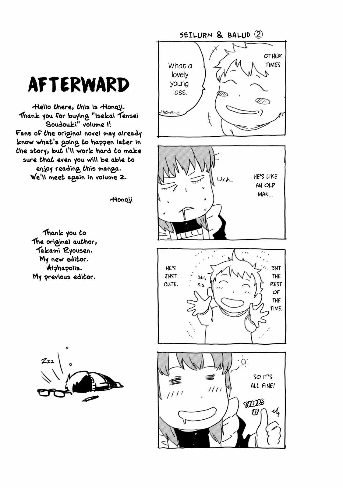 Isekai Tensei Soudouki chapter 9.5 page 4