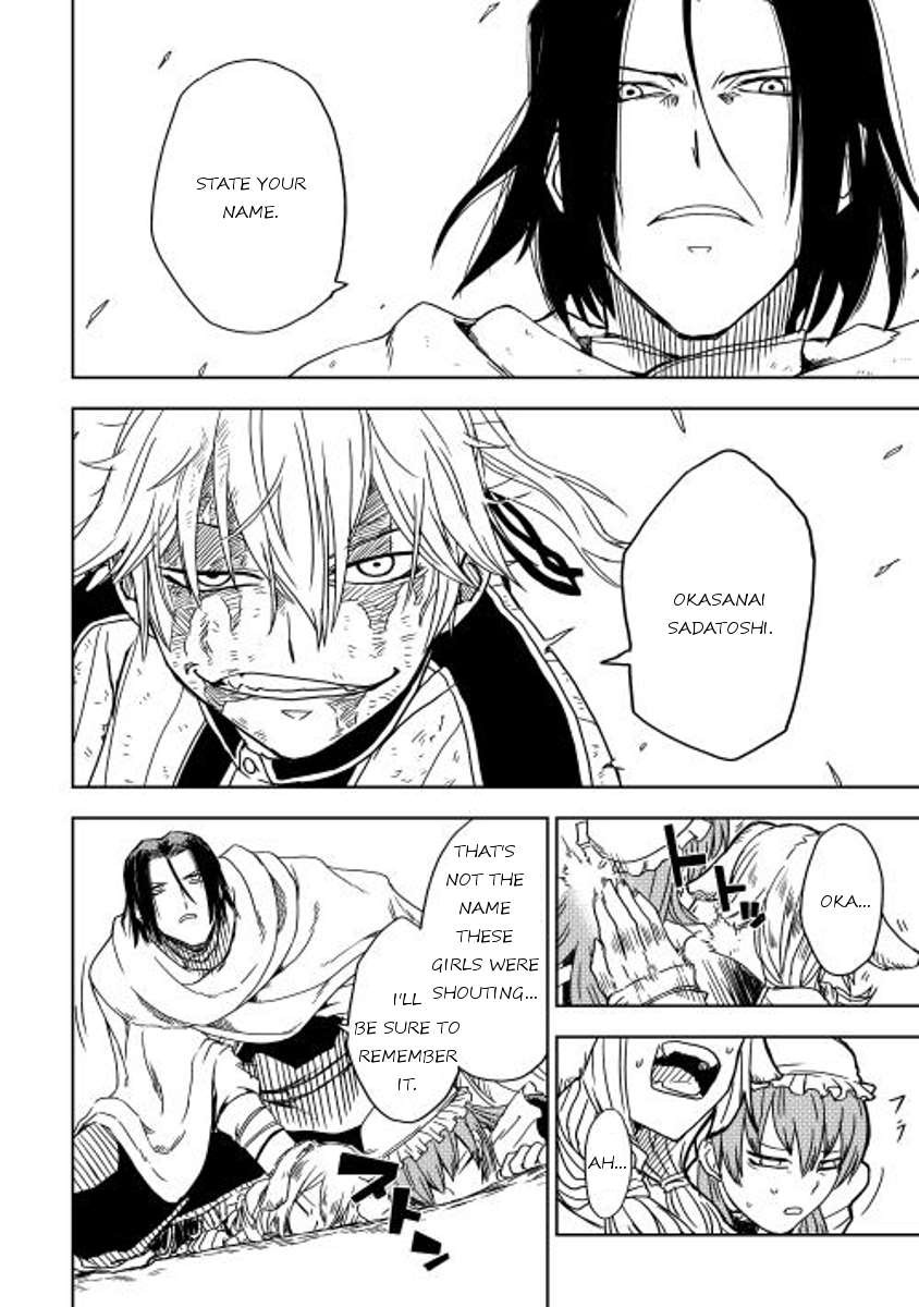 Isekai Tensei Soudouki chapter 9 page 10