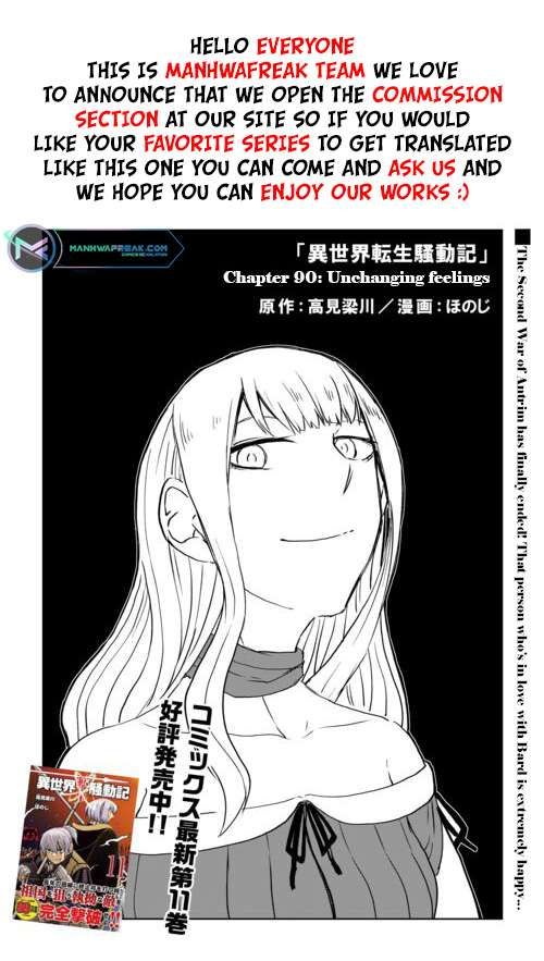 Isekai Tensei Soudouki chapter 90 page 2