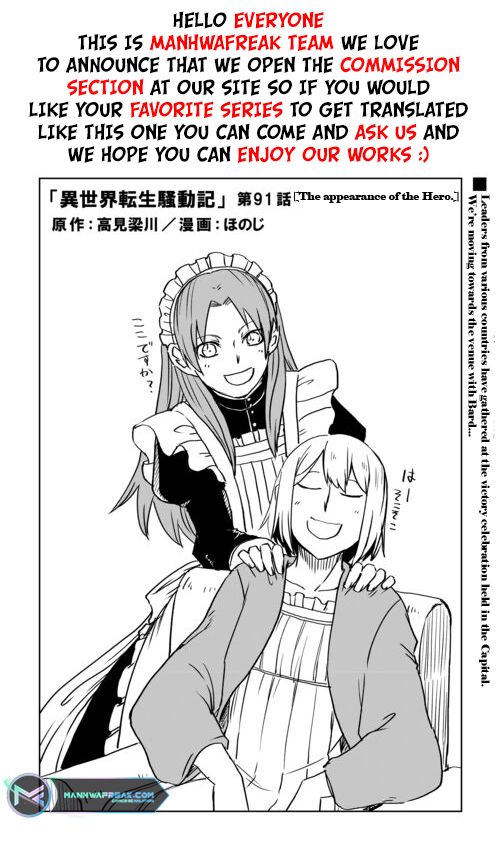 Isekai Tensei Soudouki chapter 91 page 2