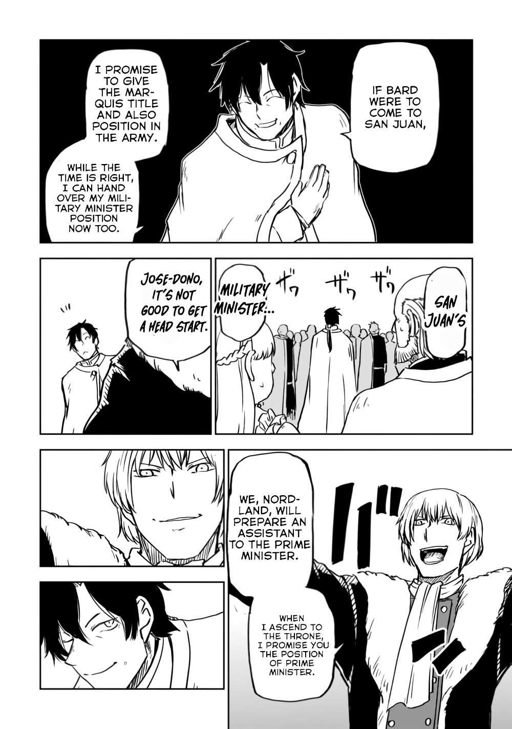 Isekai Tensei Soudouki chapter 92 page 15