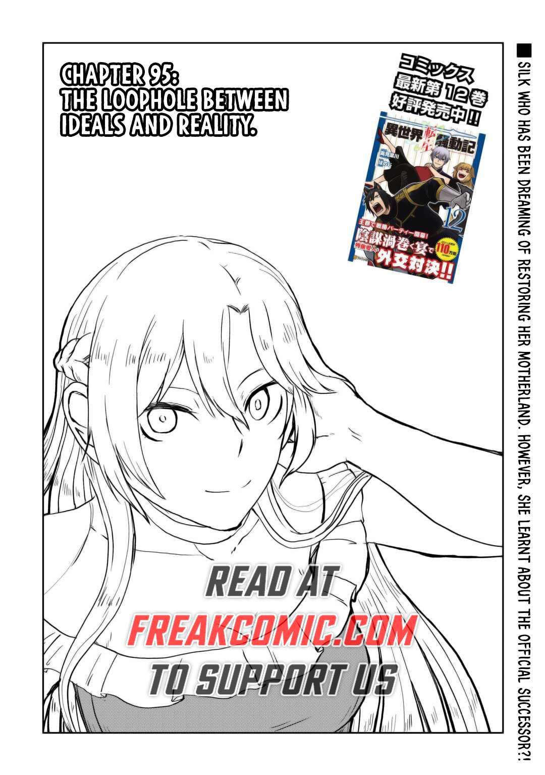 Isekai Tensei Soudouki chapter 95 page 3