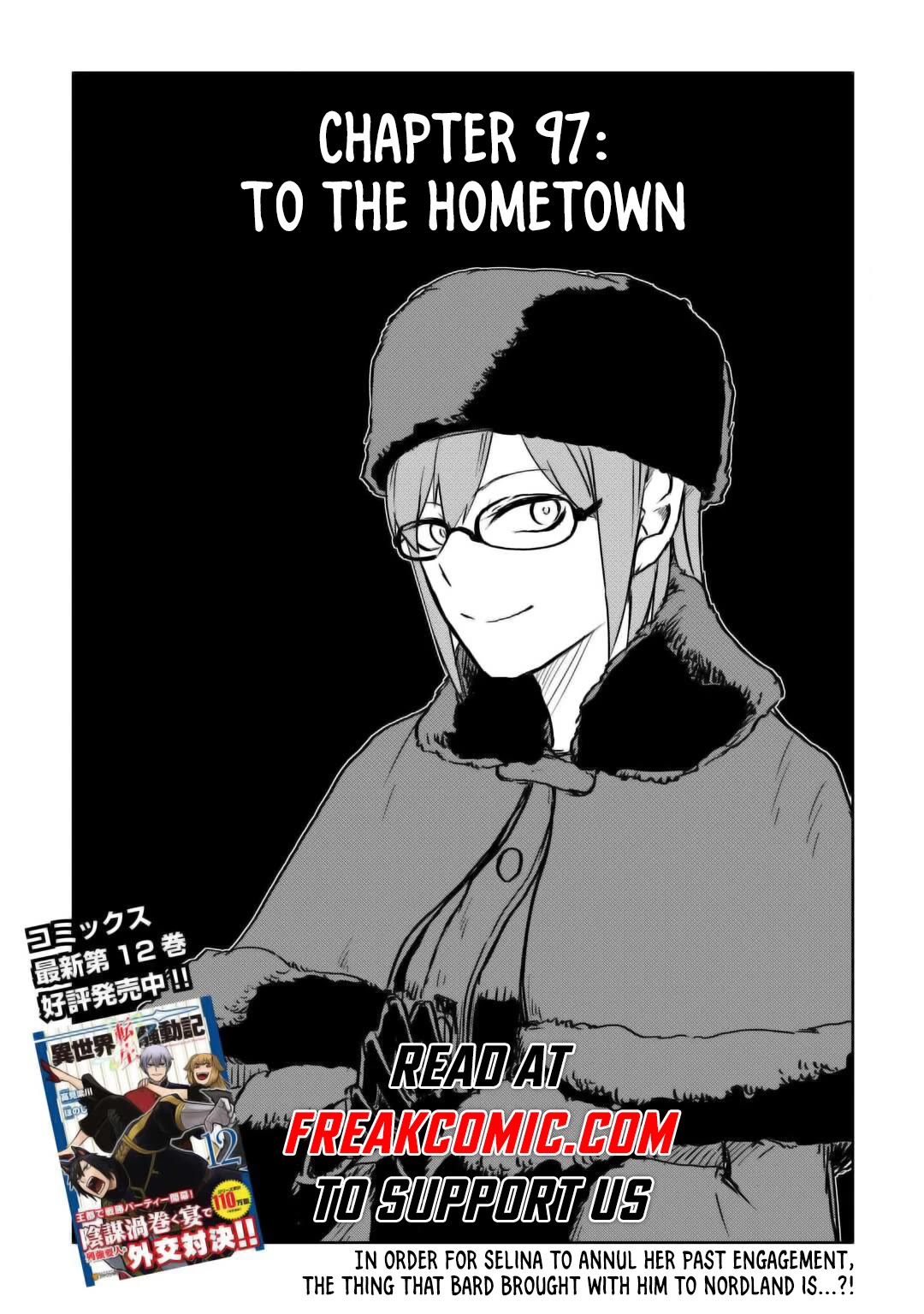 Isekai Tensei Soudouki chapter 97 page 1