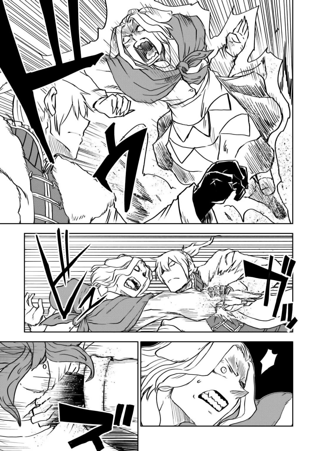 Isekai Tensei Soudouki chapter 97 page 17