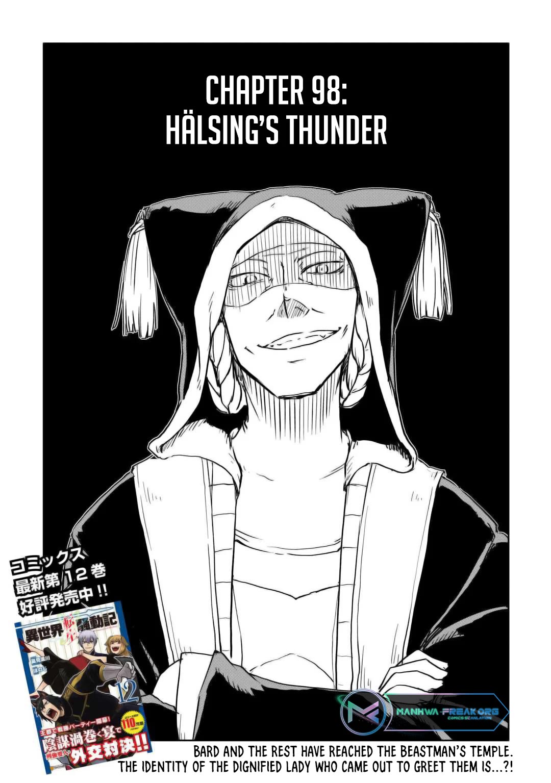 Isekai Tensei Soudouki chapter 98 page 1