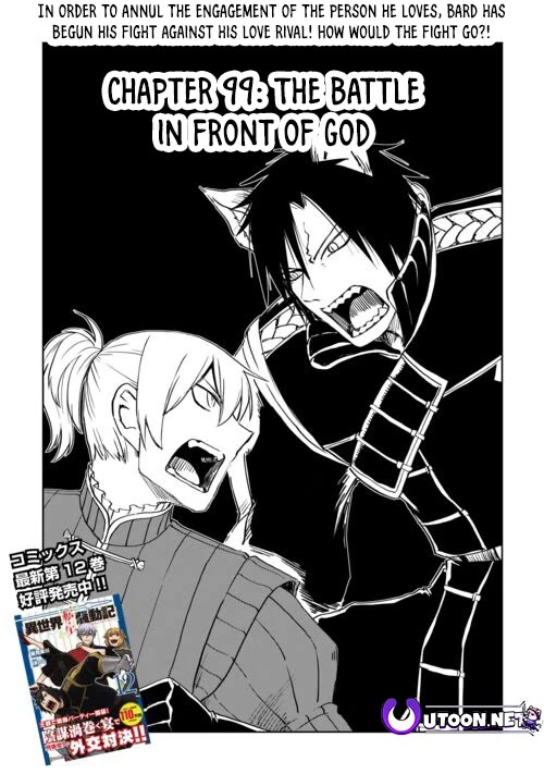 Isekai Tensei Soudouki chapter 99 page 1