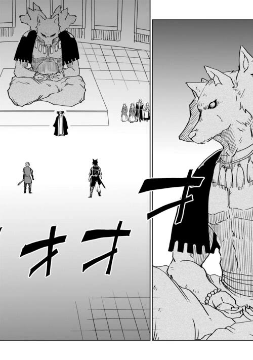 Isekai Tensei Soudouki chapter 99 page 2