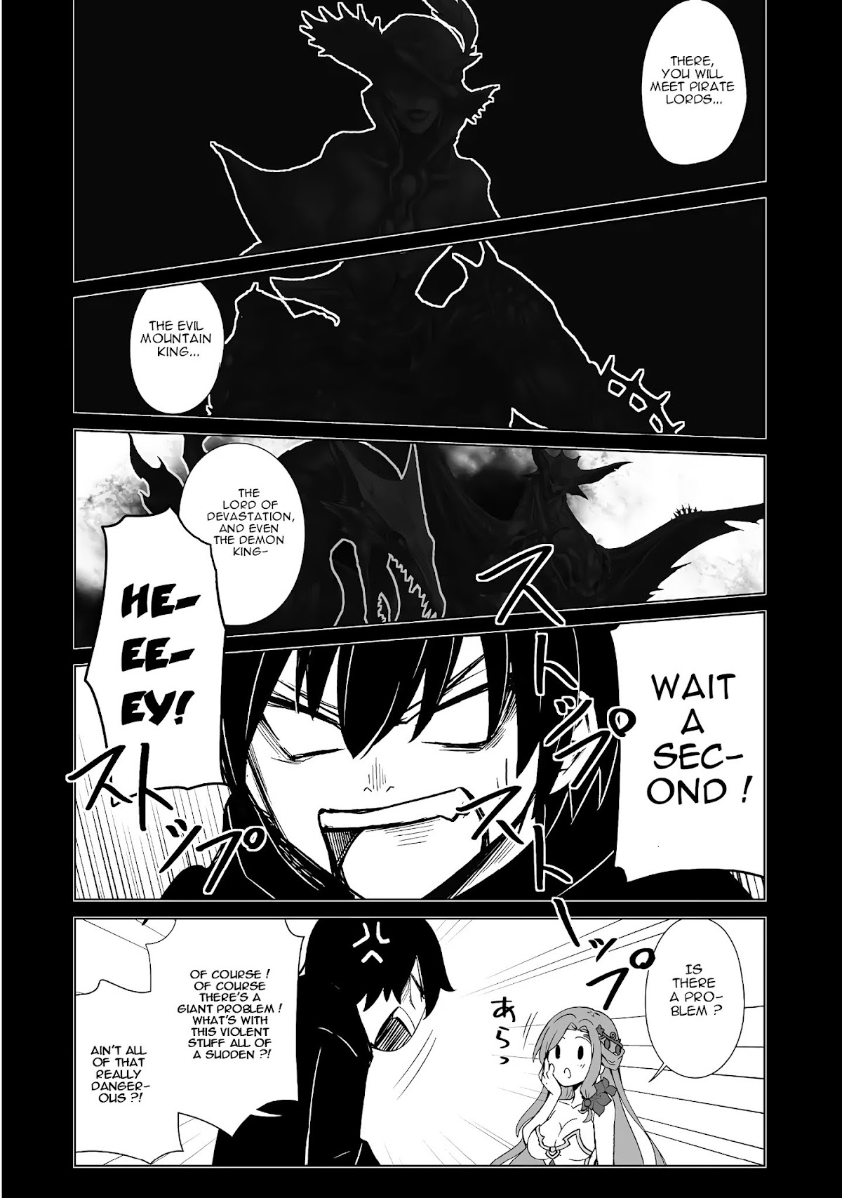 Isekai Wa Template Ni Michiafurete Iru@Comic chapter 1 page 17