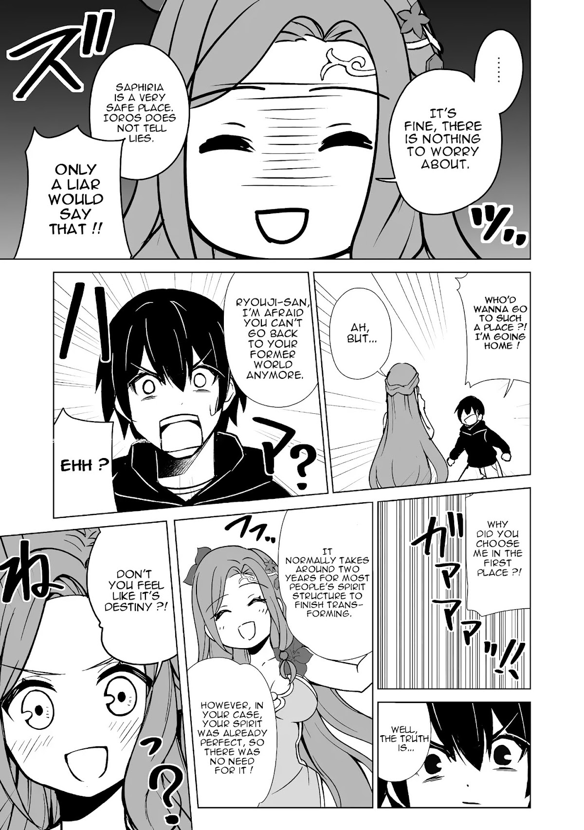 Isekai Wa Template Ni Michiafurete Iru@Comic chapter 1 page 18