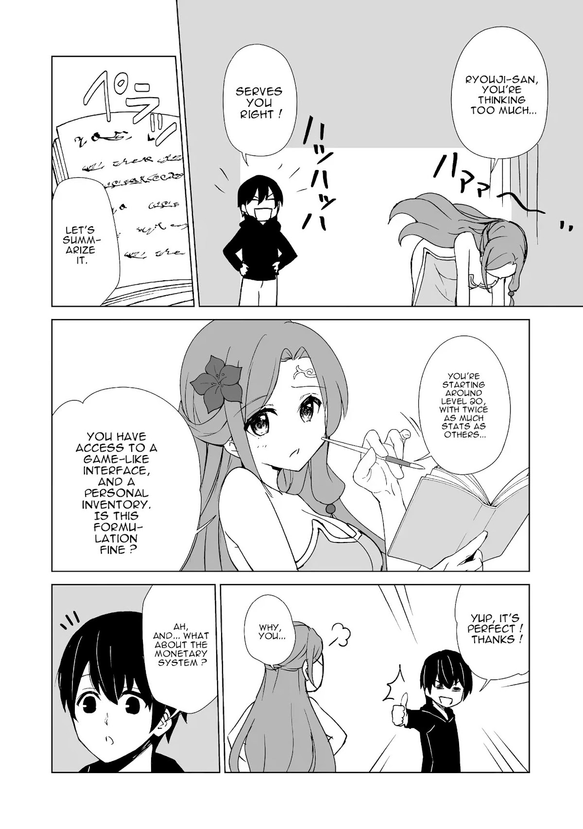 Isekai Wa Template Ni Michiafurete Iru@Comic chapter 1 page 23