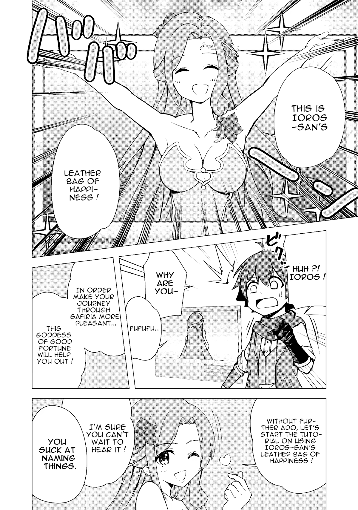 Isekai Wa Template Ni Michiafurete Iru@Comic chapter 2.1 page 11