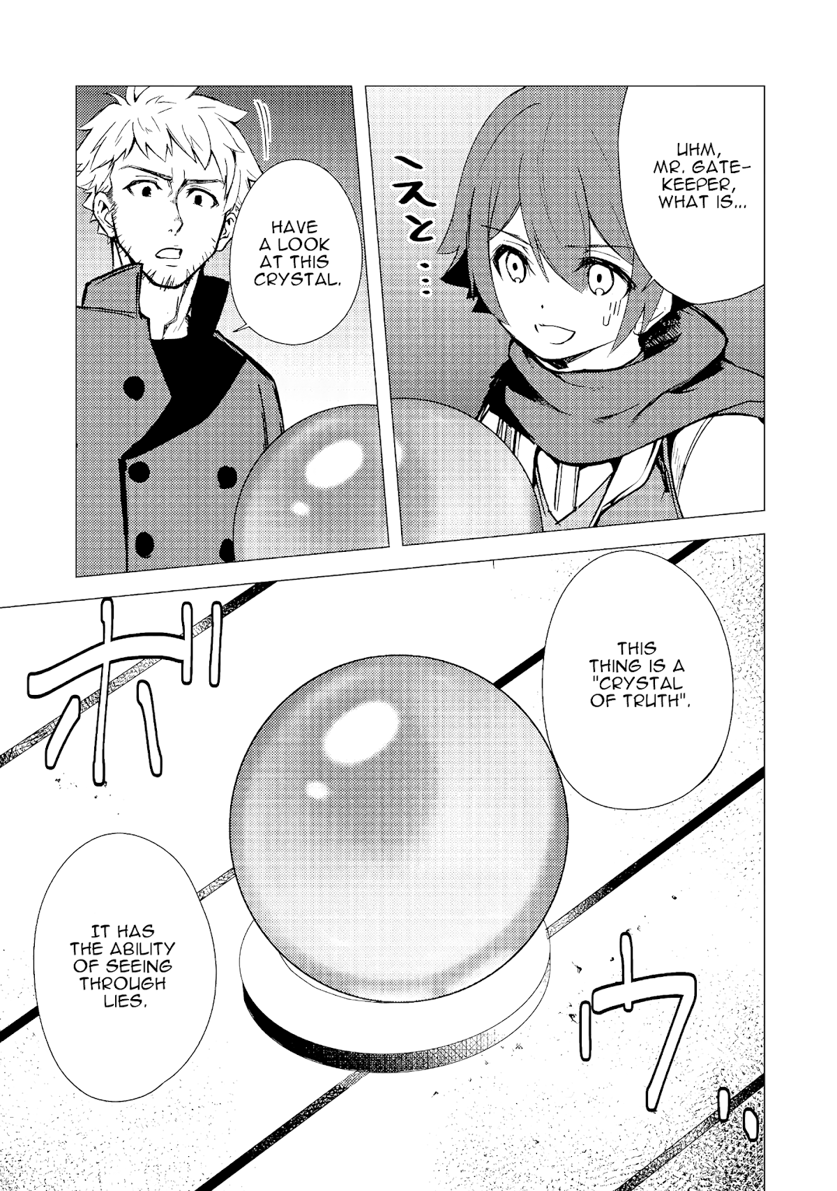 Isekai Wa Template Ni Michiafurete Iru@Comic chapter 3.1 page 12