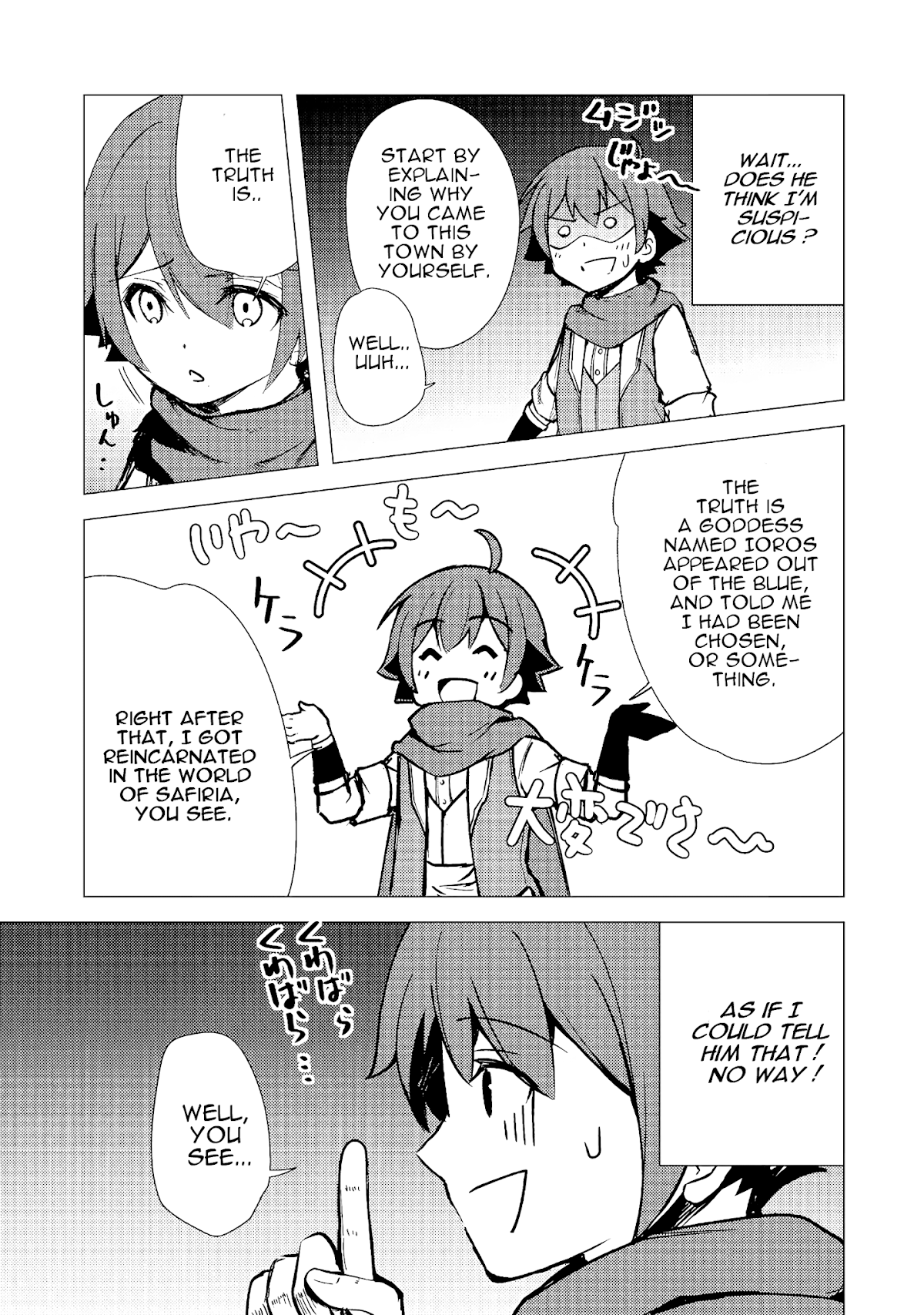 Isekai Wa Template Ni Michiafurete Iru@Comic chapter 3.1 page 14