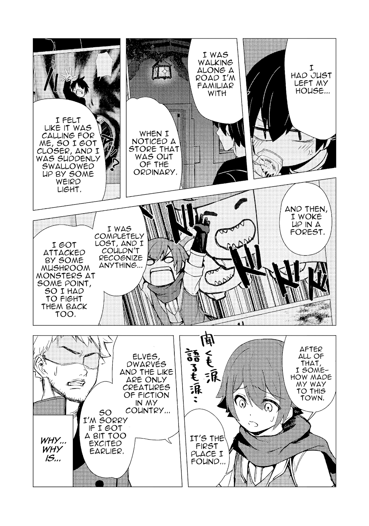 Isekai Wa Template Ni Michiafurete Iru@Comic chapter 3.1 page 15