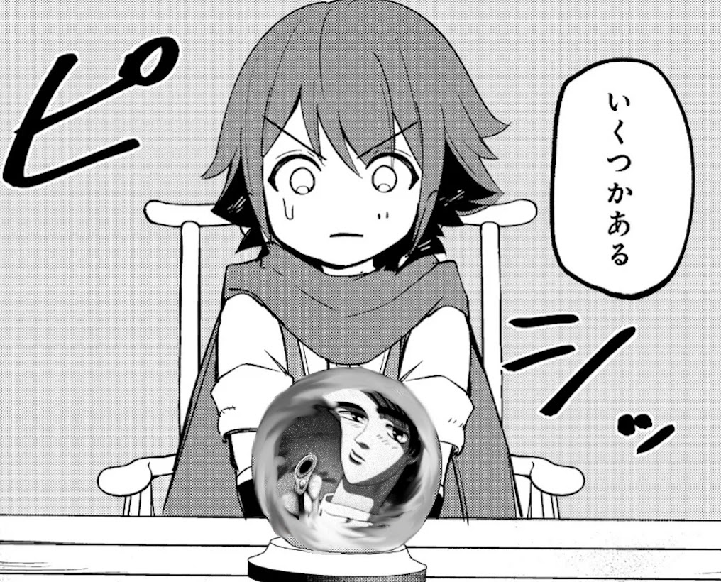 Isekai Wa Template Ni Michiafurete Iru@Comic chapter 3.1 page 17