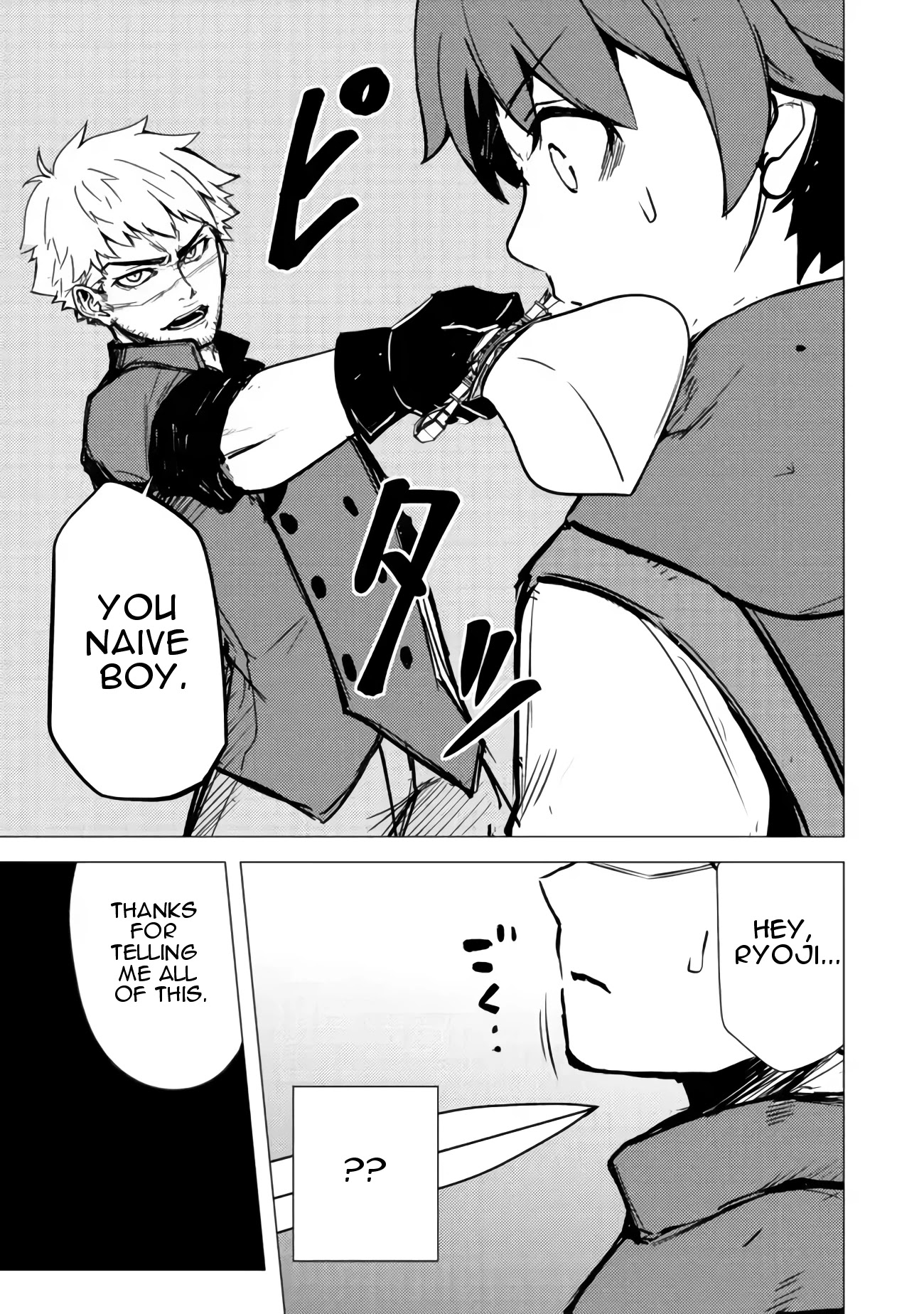 Isekai Wa Template Ni Michiafurete Iru@Comic chapter 3.2 page 15