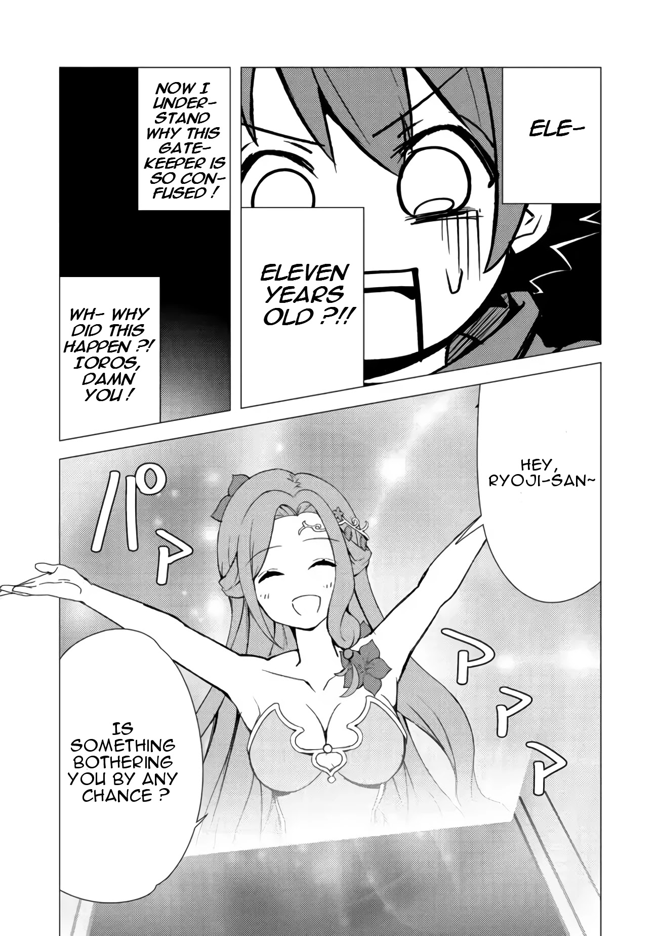 Isekai Wa Template Ni Michiafurete Iru@Comic chapter 3.2 page 5