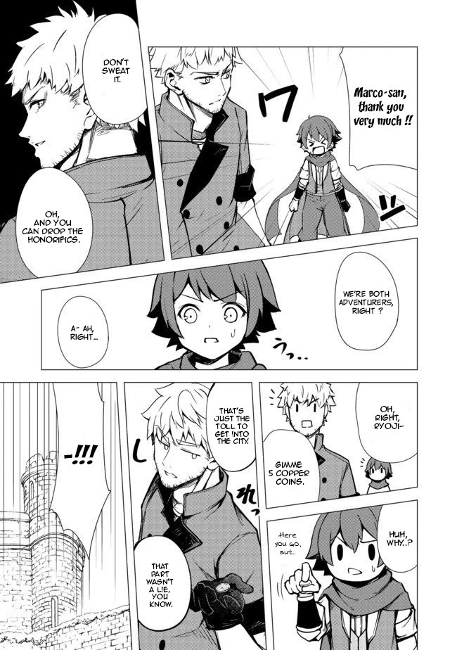 Isekai Wa Template Ni Michiafurete Iru@Comic chapter 4.1 page 11