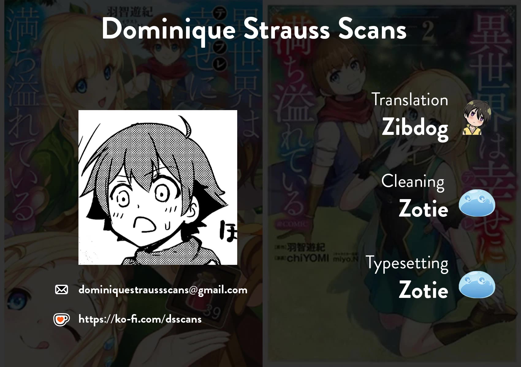 Isekai Wa Template Ni Michiafurete Iru@Comic chapter 4.2 page 1