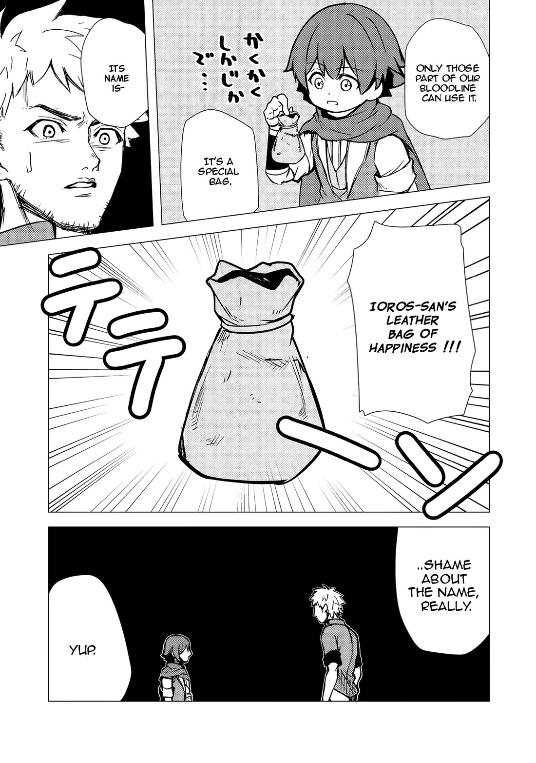 Isekai Wa Template Ni Michiafurete Iru@Comic chapter 4.2 page 5