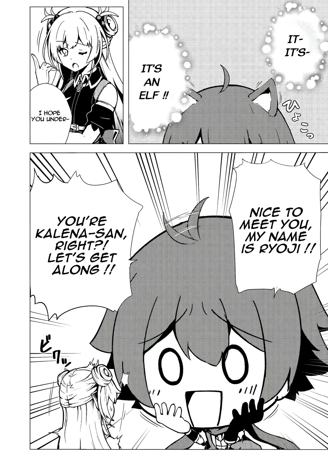 Isekai Wa Template Ni Michiafurete Iru@Comic chapter 5.1 page 7