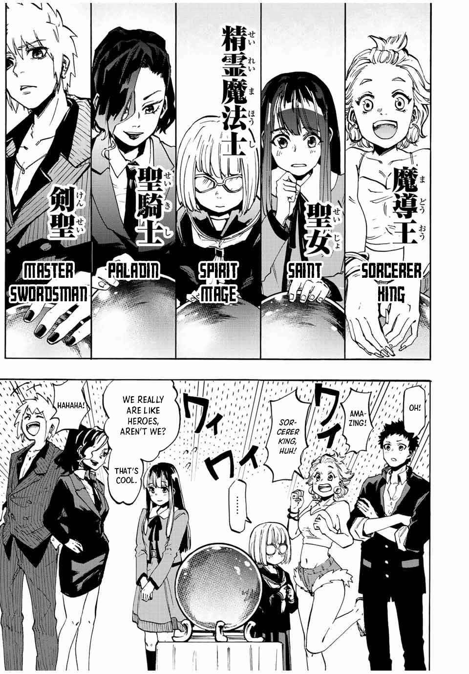 Isekai Walking chapter 1 page 17