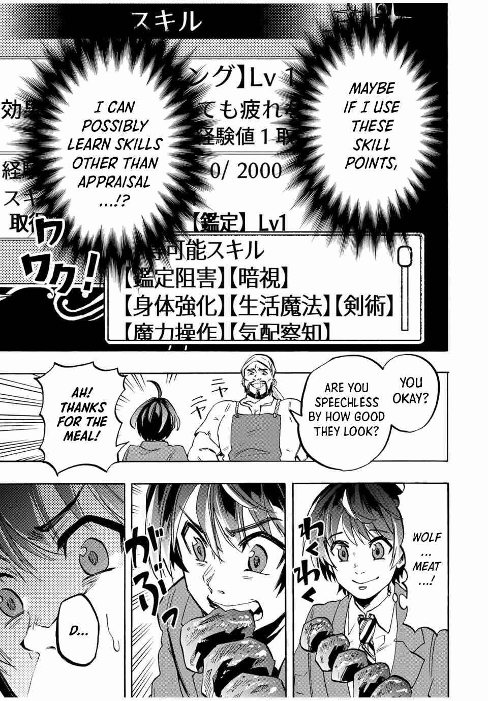 Isekai Walking chapter 1 page 39