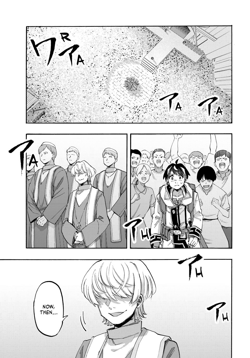 Isekai Walking chapter 150 page 3