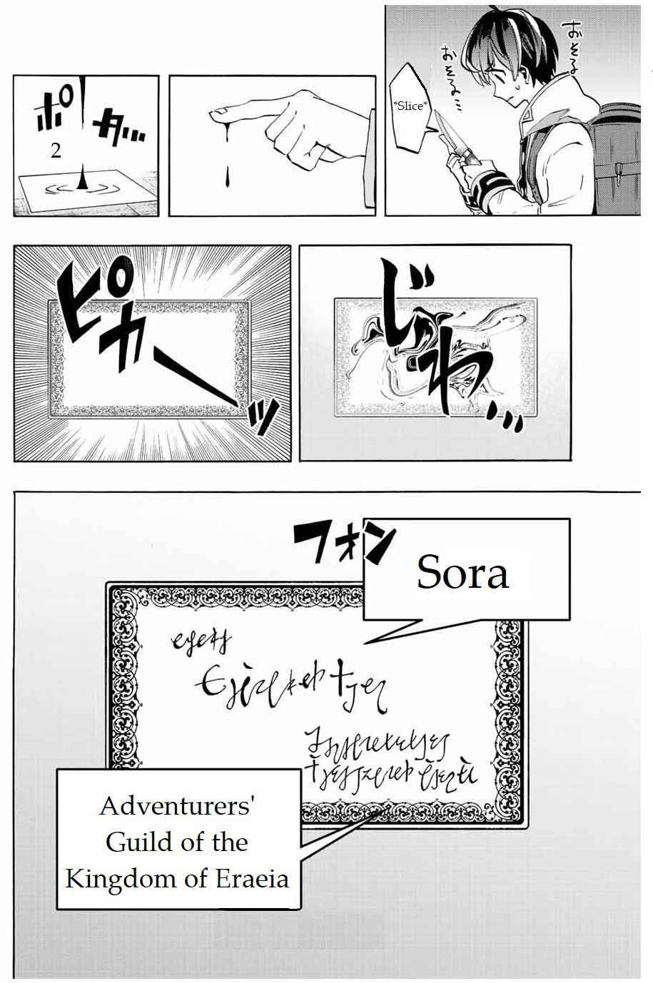 Isekai Walking chapter 2 page 12