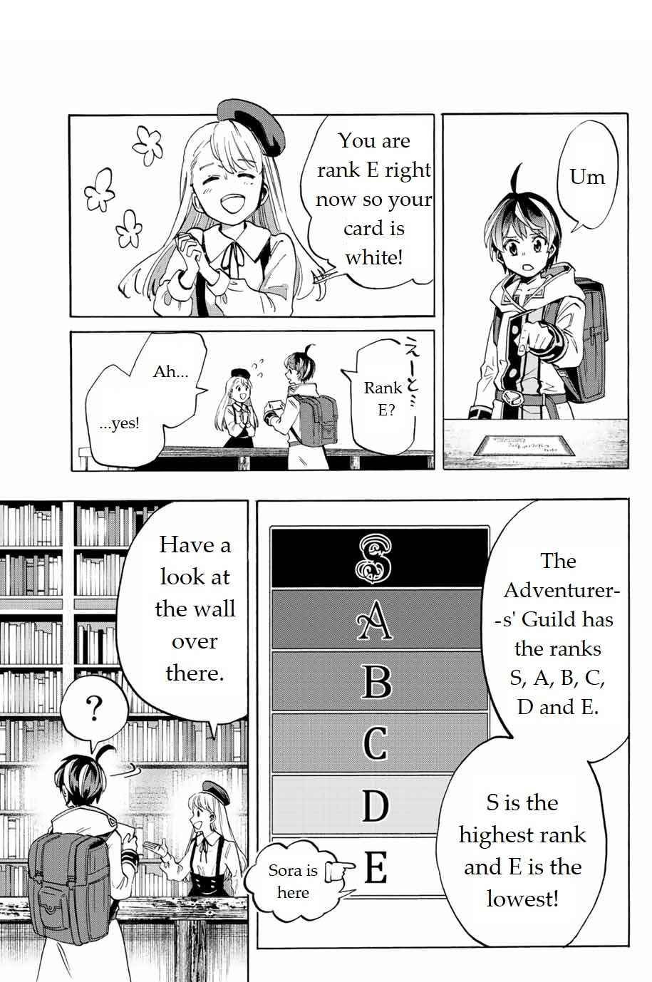 Isekai Walking chapter 2 page 13