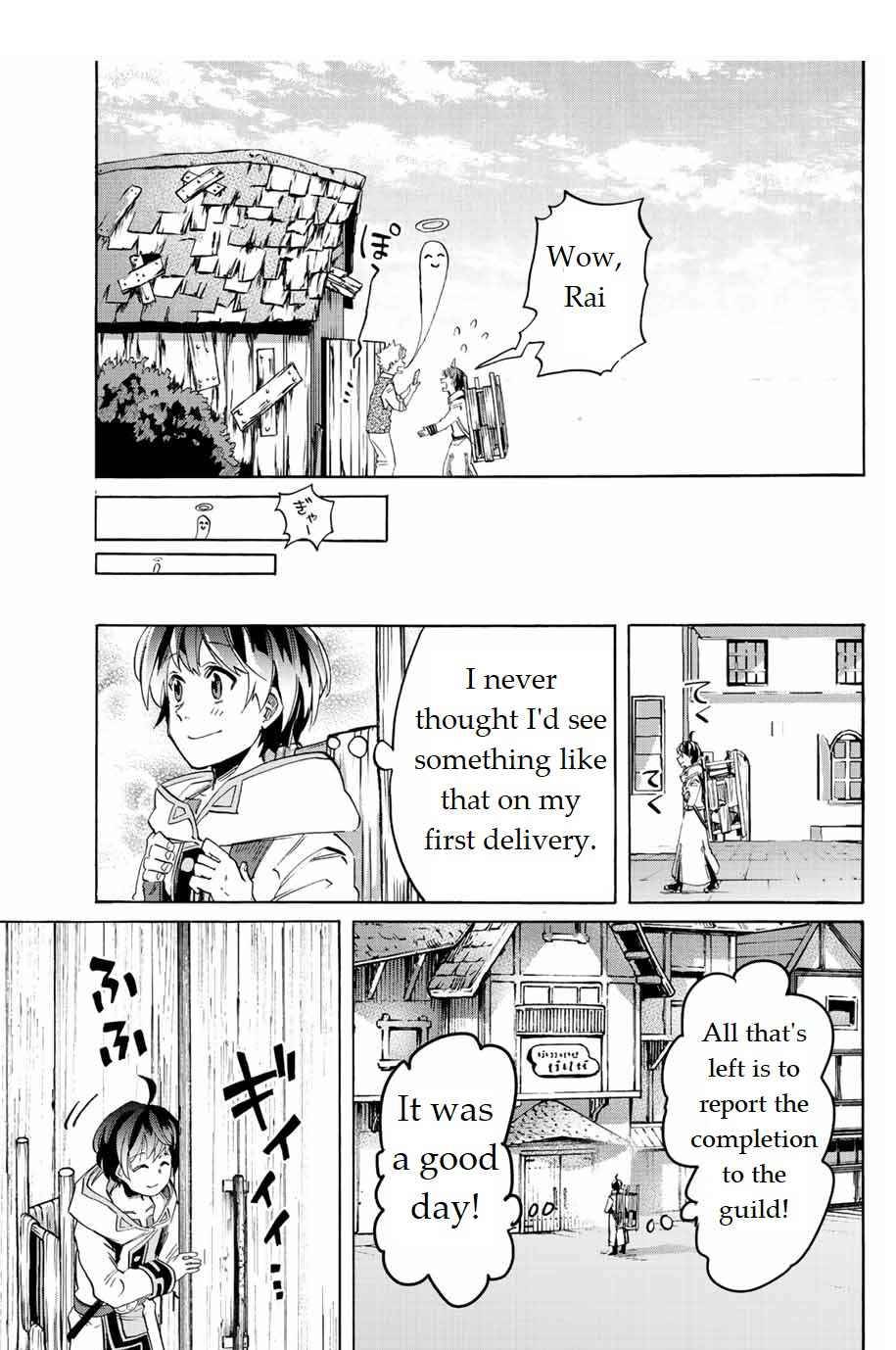 Isekai Walking chapter 2 page 33