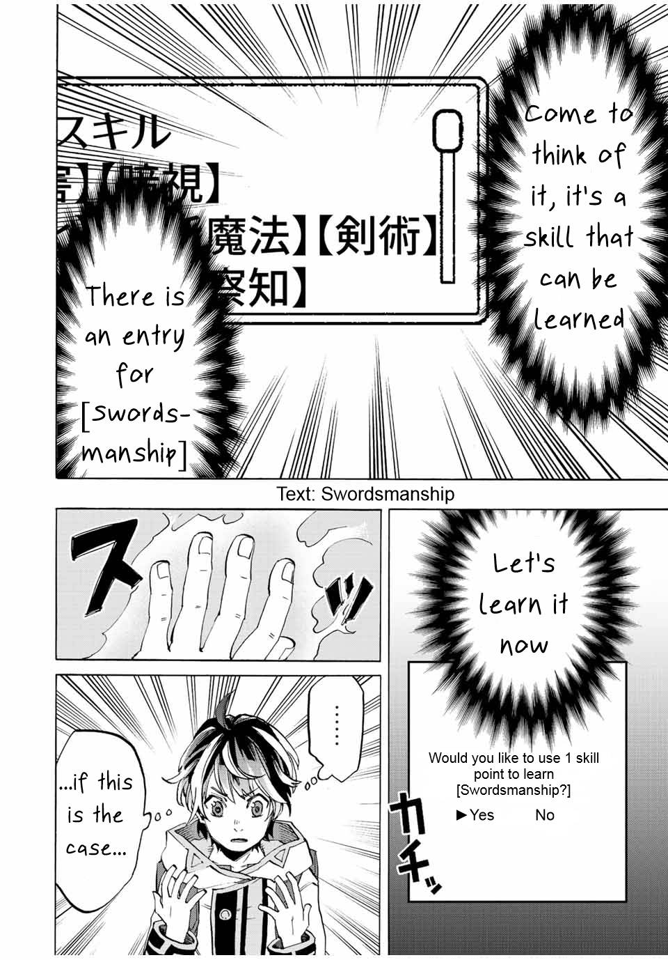 Isekai Walking chapter 3 page 12