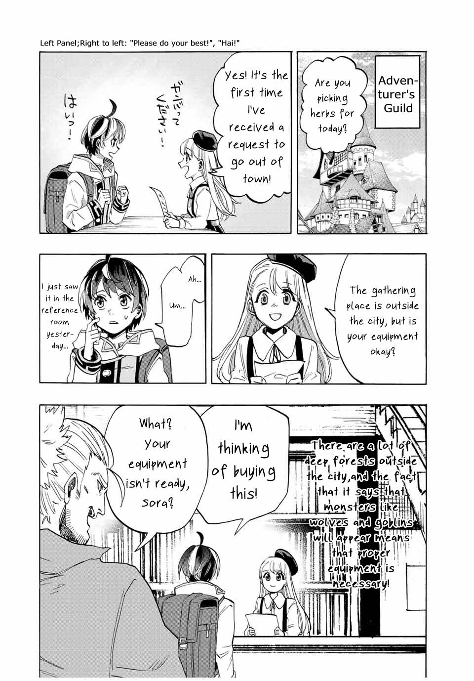 Isekai Walking chapter 3 page 6